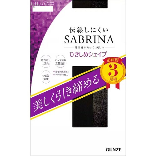 GUNZE - SABRINA 10hPa10hPa 壓力防鈎絲襪褲 3對裝 (026 黑色) Size: L-LL SP813L 165-0072 GUNZE - SABRINA 10hPa10hPa 壓力防鈎絲襪褲 3對裝 (026 黑色) Size: L-LL SP813L 165-0072
