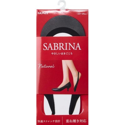 Gunze - Sabrina Foot Cover Natural 無邊線設計防脫深口款船襪 (026 黑色) SQV906 Size: 23-25cm 801-371