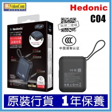 Hedonic C04 81082QR BLK  (CCC 認證 + QR CODE) PD 3.0 45W快充 10000mah流動充電池 (附嵌入式充電線) # 81082 黑色 香港行貨 一年保養