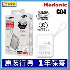 Hedonic C04 81083QR SILVER  (CCC 認證 + QR CODE) PD 3.0 45W快充 10000mah流動充電池 (附嵌入式充電線) # 81083 銀色 香港行貨 一年保養