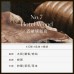 HETRAS 絲滑香水護髮素 (#7 Hotel Wood 五星級飯店) 1013ml (無矽靈/弱酸性/純素/溫和/豐盈/光澤/柔滑/權志龍GD推薦) HETRAS 絲滑香水護髮素 (#7 Hotel Wood 五星級飯店) 1013ml (無矽靈/弱酸性/純素/溫和/豐盈/光澤/柔滑/權志龍GD推薦)