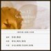 HETRAS 絲滑香水護髮素 (#12 Soosunhwa 水仙花) 1013ml (無矽靈/弱酸性/純素/溫和/豐盈/光澤/柔滑/權志龍GD推薦) HETRAS 絲滑香水護髮素 (#12 Soosunhwa 水仙花) 1013ml (無矽靈/弱酸性/純素/溫和/豐盈/光澤/柔滑/權志龍GD推薦)
