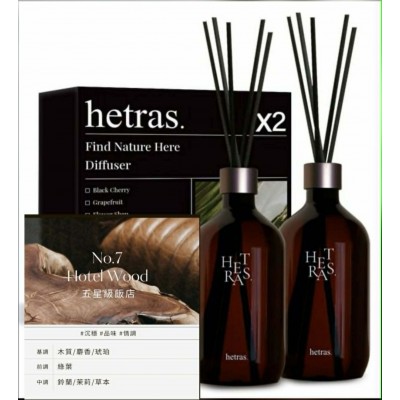 HETRAS 高級藤條香薰擴香瓶套裝 (500ml x 2件 + 10根藤條)  (#7 Hotel Wood 五星級飯店)  |權志龍GD最愛推薦|持久奢華|安全|大容量 8809508556765