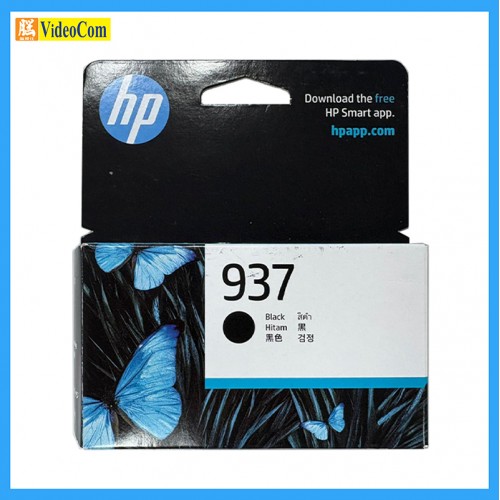 HP 937 (BLACK) HP OfficeJet Pro 9110, 9120, 9130, 9720, 9730 serires #4S6W5NA