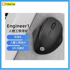 HP ENGINEER1 靜音人體工學無線滑鼠 (黑色)