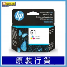 HP 61 三色 | 彩色 ( CH562WA ) 墨水匣 884962826850