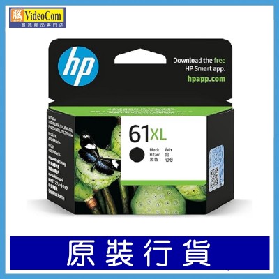 HP 61XL (黑色) ( CH563WA ) 打印機墨水/碳粉 