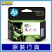 HP 61XL 三色 | 彩色 ( CH564WA ) 墨水匣 HP 61XL 三色 | 彩色 ( CH564WA ) 墨水匣