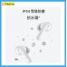 HUAWEI FREEBUDS SE 4 ANC T0026-WH 降噪版無線藍牙耳機 (白色) HUAWEI FREEBUDS SE 4 ANC T0026-WH 降噪版無線藍牙耳機 (白色)