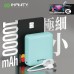 INFINITY SQC10 (黑色) (CCC 認證) 10000mAh 附帶線 USB-C to USB-C LED 顯示 INFINITY SQC10 (黑色) (CCC 認證) 10000mAh 附帶線 USB-C to USB-C LED 顯示