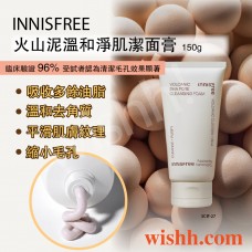INNISFREE  悅詩風吟 火山泥溫和淨肌潔面膏 150g  8809843690414