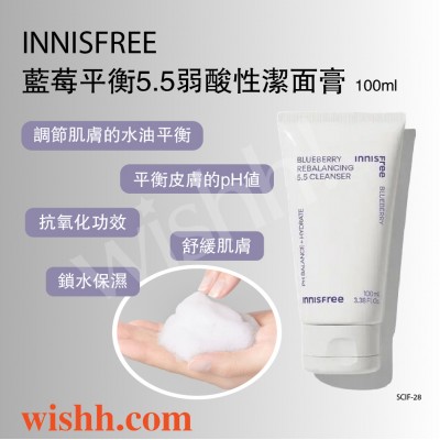 INNISFREE 悅詩風吟 藍莓平衡5.5弱酸性潔面膏 100ml (中性pH值/水油平衡/不繃緊/鎖水/保濕/抗氧/舒緩/溫和/低刺激/乾燥肌/敏感肌) 8809843690186 