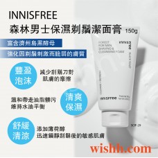 INNISFREE  悅詩風吟 森林男士保濕剃鬚潔面膏 150g  8809843683768