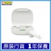 JBL WAVE FLEX 2 (WHITE) BT5.3 TWS 真無線藍牙耳機 JBL WAVE FLEX 2 (WHITE) BT5.3 TWS 真無線藍牙耳機