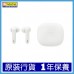 JBL WAVE FLEX 2 (WHITE) BT5.3 TWS 真無線藍牙耳機 JBL WAVE FLEX 2 (WHITE) BT5.3 TWS 真無線藍牙耳機