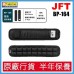 JFT BP-164 (黑色) S 碼 雙肩帶 兩排氣囊 減壓肩帶 | 日本測試 | 3D 遠紅外線 | 反重力 | 舒緩背肌不適 802-004 JFT BP-164 (黑色) S 碼 雙肩帶 兩排氣囊 減壓肩帶 | 日本測試 | 3D 遠紅外線 | 反重力 | 舒緩背肌不適 802-004