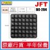 JFT BC-294 (灰色) 42個氣囊設計 | | 12V/USB | 40*45*3cm | 吹風加熱式減壓坐墊 802-014-P JFT BC-294 (灰色) 42個氣囊設計 | | 12V/USB | 40*45*3cm | 吹風加熱式減壓坐墊 802-014-P