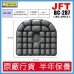 JFT BC-287 (灰色) 34個氣囊 | 中空式設計 | 40*45*5cm |  (適合痔瘡患者使用) 健康功能專用減壓坐墊 802-015-P