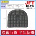 JFT BC-287 (黑色) 34個氣囊 | 中空式設計 | 40*45*5cm | (適合痔瘡患者使用) 健康功能專用減壓坐墊 802-016-P JFT BC-287 (黑色) 34個氣囊 | 中空式設計 | 40*45*5cm | (適合痔瘡患者使用) 健康功能專用減壓坐墊 802-016-P