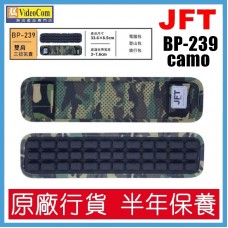 JFT BP-239 (迷彩) M 碼 雙肩裝 三排氣囊 減壓肩帶 | 日本測試 | 3D 遠紅外線 | 反重力 | 舒緩背肌不適 802-034
