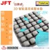 JFT BC-294 (灰色) 42個氣囊設計 | | 12V/USB | 40*45*3cm | 吹風加熱式減壓坐墊 802-014-P JFT BC-294 (灰色) 42個氣囊設計 | | 12V/USB | 40*45*3cm | 吹風加熱式減壓坐墊 802-014-P