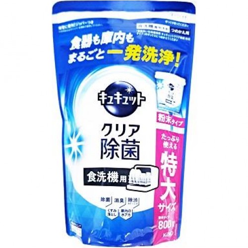 KAO 花王 Cucute 洗碗機專用檸檬酸洗碗粉 特大補充裝 800g 西柚微香  162-1479