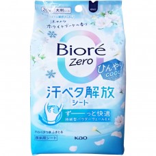 KAO BIORE 花王 碧柔BIORE Zero 面部身體清涼乾爽濕紙巾 極爽涼感去汗香體紙 20片 清爽白色花束香   163-1658