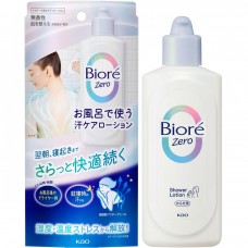 花王碧柔 -  BIORE Zero 零汗沐浴除臭止汗護理身體乳液 200ml 無香 163-1446