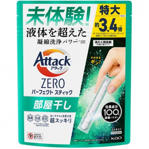 KAO 花王 - Attack 潔霸 ZERO 超濃縮除臭抗菌防黴洗衣棒 312g(24支入) (室內晾乾專用) 162-1330 KAO 花王 - Attack 潔霸 ZERO 超濃縮除臭抗菌防黴洗衣棒 312g(24支入) (室內晾乾專用) 162-1330