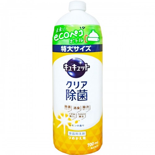 KAO 花王 Cucute 超濃縮除菌洗潔精 補充裝 700ml 檸檬香 - 黃色 162-1407 4901301418623 KAO 花王 Cucute 超濃縮除菌洗潔精 補充裝 700ml 檸檬香 - 黃色 162-1407 4901301418623