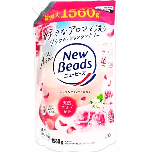 [只限店取]KAO 花王 - New Beads 柔順香氛洗衣液 超大補充裝 1560g 玫瑰和木蘭香 162-1411