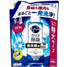 花王 Cucute Ultra Clean 洗碗機專用 強力去污除菌洗碗洗潔精 補充装 1000g 清爽柑橘香 162-1476