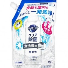 KAO 花王 Cucute Ultra Clean 洗碗機專用 強力去污除菌洗碗洗潔精 補充装 700g 無香 162-1491
