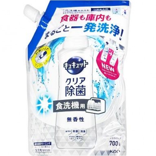 KAO 花王 Cucute Ultra Clean 洗碗機專用 強力去污除菌洗碗洗潔精 補充装 700g 無香 162-1491 KAO 花王 Cucute Ultra Clean 洗碗機專用 強力去污除菌洗碗洗潔精 補充装 700g 無香 162-1491