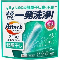 KAO 花王 潔霸 ZERO 超濃縮除臭抗菌防黴洗衣棒 55支入 (室內晾乾專用)  162-1503