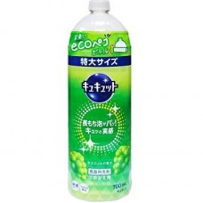 花王 Cucute 萬潔靈清亮超濃縮除菌洗潔精 (青提子香 - 綠) 補充裝 700ml 162-1505 