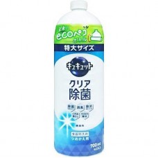 花王 Cucute 萬潔靈清亮超濃縮除菌洗潔精 (西柚香氣 - 藍) 補充裝 700ml 162-1506 