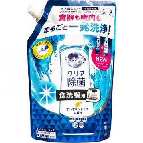 花王 Cucute Ultra Clean 洗碗機專用 強力去污除菌洗碗洗潔精 補充装 700g 清爽柑橘香 162-1515 花王 Cucute Ultra Clean 洗碗機專用 強力去污除菌洗碗洗潔精 補充装 700g 清爽柑橘香 162-1515