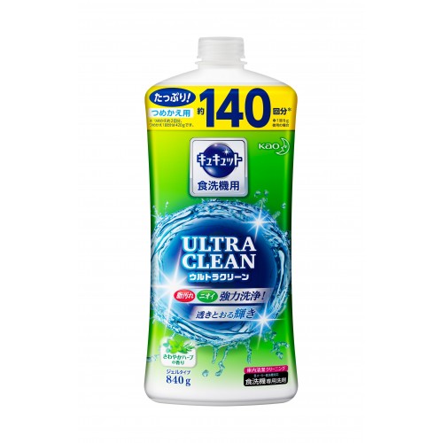KAO Cucute Ultra Clean 洗碗機專用 強力去污除菌洗碗液 補充裝 840g 草本清香  162-0839