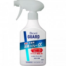 花王碧柔 -  BIORE GUARD 消毒酒精噴霧 350ml 無香 163-1460