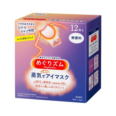 KAO 花王 MegRhythm 蒸氣眼罩 12枚 無香  168-1408