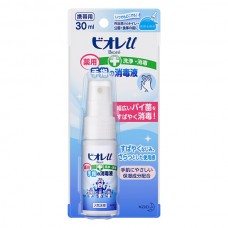 KAO Biore 花王 碧柔 可攜式手指消毒噴霧劑 30ml 168-1923