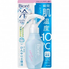 花王碧柔 -  BIORE 降10度冰極身體噴霧 120ml 清新皂香 163-1445