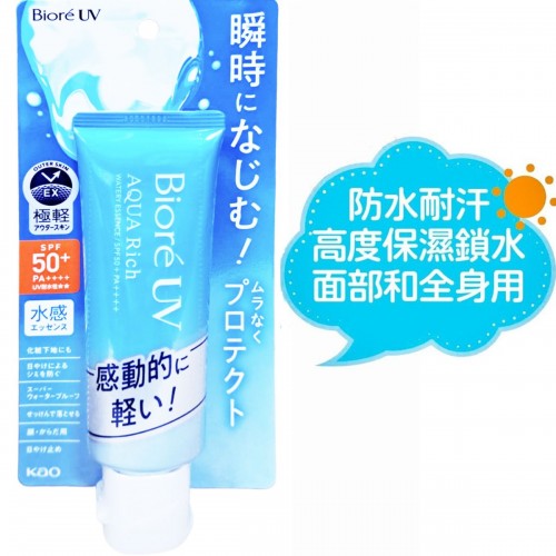 KAO Biore 花王 水凝系列
碧柔水凝長效保濕防曬乳
SPF50+ PA++++ 70g 168-1969 KAO Biore 花王 水凝系列
碧柔水凝長效保濕防曬乳
SPF50+ PA++++ 70g 168-1969