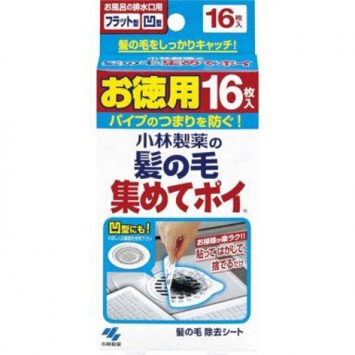 KOBAYASHI小林製藥 廚房浴室 排水口過濾貼紙 / 毛髮過濾網貼 16片 162-0617 KOBAYASHI小林製藥 廚房浴室 排水口過濾貼紙 / 毛髮過濾網貼 16片 162-0617