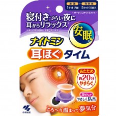 KOBAYASHI 小林製藥 舒眠溫熱蒸氣耳塞 發熱體5組(10個)、耳塞1組(2個, 含兩種尺寸) 163-0848