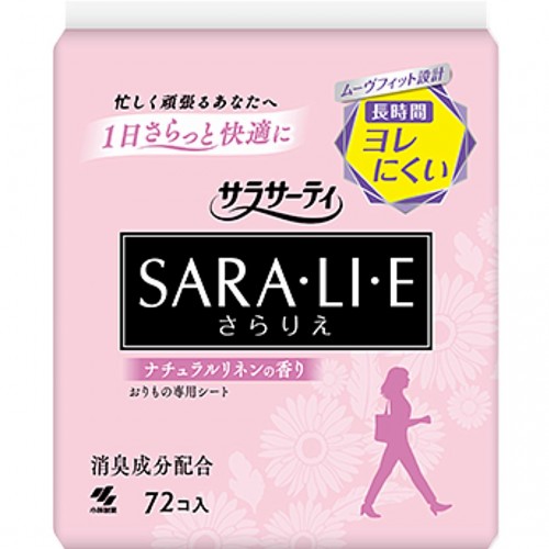 小林製藥 - Sarasaty SARA.LI.E 清爽透氣衛生護墊 14cm 72片 天然亞麻香味 (粉紅) 163-1541
