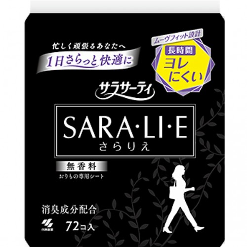 小林製藥 - Sarasaty SARA.LI.E 清爽透氣衛生護墊 14cm 72片 無香味 (黑) 163-1543