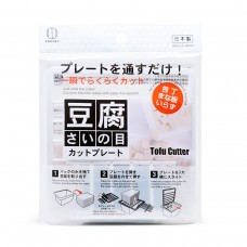 KOKUBO 小久保 豆腐切丁器 162-0317