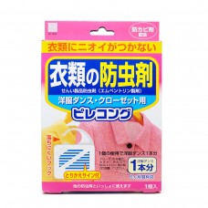 KOKUBO 小久保 - 衣物防蛀劑 衣櫃懸掛式 1個入 162-0309